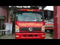 Fire Engine Alarm Siren Sound