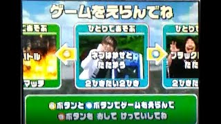ムシキング スーパーコレクション ネブ博士→ブラックマスクと戦ってみた