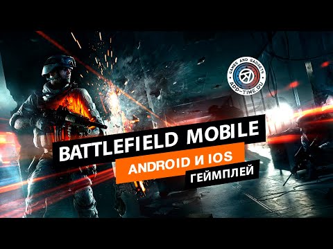 Видео Battlefield Mobile #2