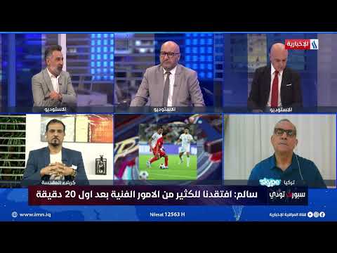 شاهد بالفيديو.. حسام فوزي: خوف كاساس من عمان كان ظاهرا عليه طوال المباراة