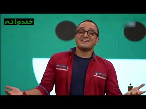 Khandevaneh S 4 E 148 - Khandanande Show (خندوانه با خنداننده شو)