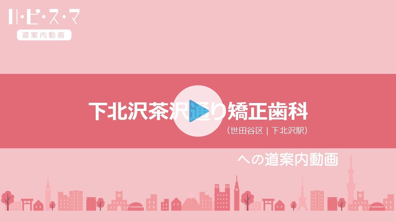 道案内動画