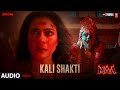 Kali Shakti Full Audio Kajol Maa Usha Uthup Harsh Upadhyay Pranav Vatsa