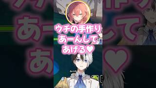 2番目の女うぉうぉから「あーん」されてデレるも激辛ベリーで悶絶するかみとｗｗ【PEAK/切り抜き】【絲依とい/獅子堂あかり/ライト】