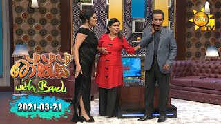 Talks With Bandu - Susila Kottage &amp; Nilmini Kottegoda | EP 33 | 2021-03-21