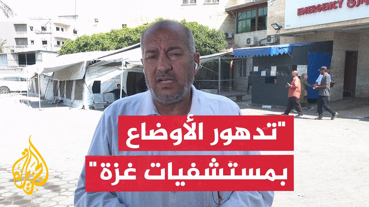 متحدث مستشفى شهداء الأقصى: الاحتلال دمر 80% من مستشفى الشفاء في غزة