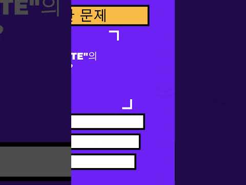 ALLOCATE의 뜻은 무엇인가요