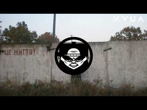 (Ukrainian Rap) Дідуган - Я відчуваю