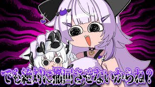 【手描き】フブにゃのギリ舐められる足【猫又おかゆ/さくらみこ/白上フブキ/常闇トワ/大神ミオ/大空スバル/ホロライブ/切り抜き/切り抜き漫画/ホロライブ切り抜き】