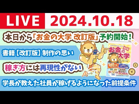 ジョン・チョー、2008年