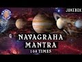 All In One Navgraha Shanti Mantra Collection 108 Times With Lyrics Navgraha Shanti Stotram Jukebox