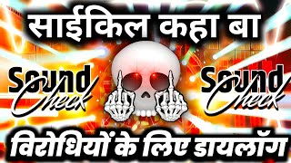 Download lagu Cycle Kahan Ba Dj Competition Song | Viral Meme Khatarnak Dj Dialogue Mix | Dj Ashish mp3 Download lagu Cycle Kahan Ba Dj Competition Song | Viral Meme Khatarnak Dj Dialogue Mix | Dj Ashish mp3