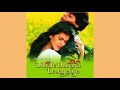 Ruk Ja O Dil Deewane Dilwale Dulhania Lejayenge Mp3 Song