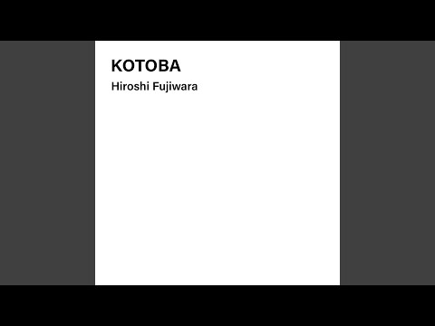 KOTOBA のサムネイル