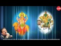 Kalaihal Arulum Nanmai Tharum Navagraghangal S P Balasubramaniam Full Verson