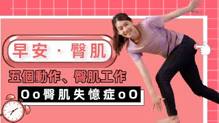 [閒聊] 走路外八