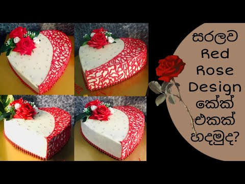 ||…How To Make Red Rose Cake Design…||❤️🎂 Anniversary, Homecoming, Engagement Cake Ideas..🌸✨️