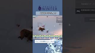 【プロジェクトウィンター】盛大なフラグ建築と回収【#shorts 】