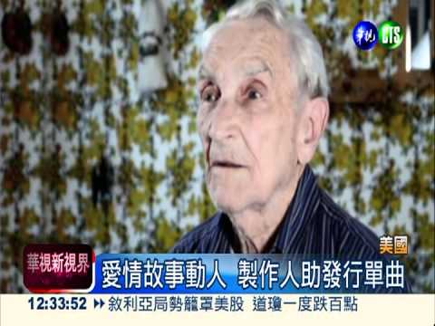 把思念化做音符 老翁創作憶亡妻
