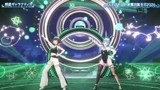 Sora & Siro Duet Myoujou Galactica/Morning Star Galactica (明星ギャラクティカ) - NayutalieN【Sora 3DLIVE 2026】
