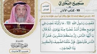 [704] حديث: يا أيها الناس إن منكم منفرين فمن أم الناس فليتجوز [[كتاب الأذان]]