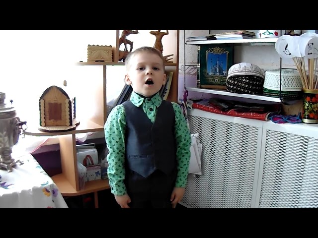 Рахматуллин Ранэль, 5 лет, "На русской земле" Г. Тукай