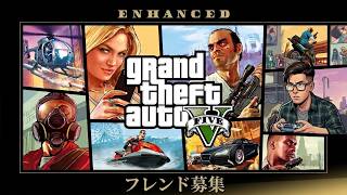 GTA5 カヨペリコ挑戦
