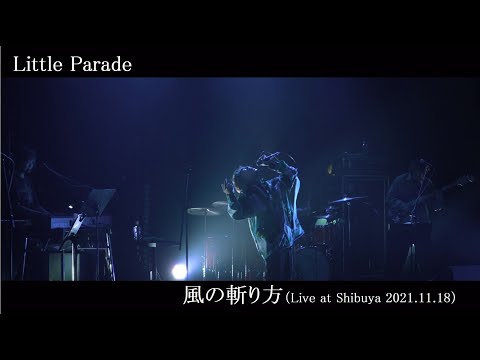 Little Parade | 藍染めの週末 | ビクターエンタテインメント