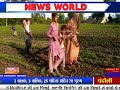 मंदसौर ज़िले कुरावन गांव में चौंकाने �
