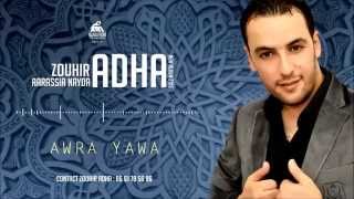 TÉLÉCHARGER AWRA YAWA DJ VAN VAN DJ AWRA TÉLÉCHARGER YAWA