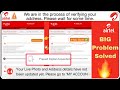 Mitra Ekyc Under Review Problem Fixed Prepaid Digital Acquisition Problem