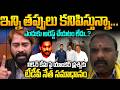 TDP Surendra Naidu Vs Anchor Suresh AP Liquor Scam Probe Karumuri Family Case YS Jagan