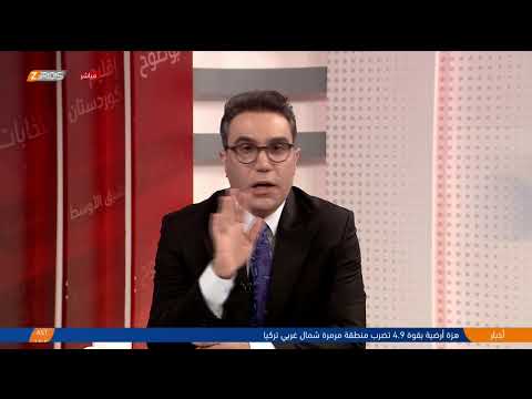 فيديو | من كربلاء إلى بغداد.. جسور تنهار ودولة تتصدع