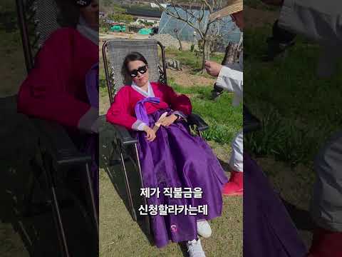 직불금 꼴깍 먹었수다!