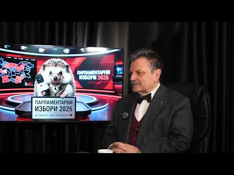 д-р Симидчиев: Завладяната съдебна система се използва за политически цели