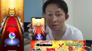 【モンスト】プロメア公開記念！コラボガチャ！１０連だけで！