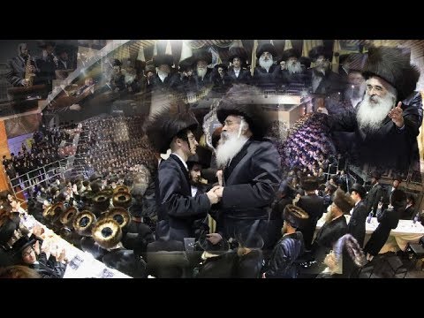 חתונת בת הזקונים של האדמו"ר מדושינסקיא | Wedding of Youngest Daughter Of Dushinsky Rebbe