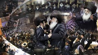 חתונת בת הזקונים של האדמו"ר מדושינסקיא | Wedding of Youngest Daughter Of Dushinsky Rebbe