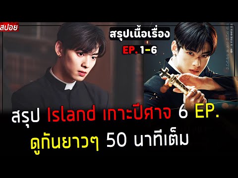 ซี รี่ ย์ หนัง เกาหลี พากย์ไทย