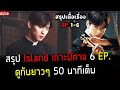 ซี รี่ ย์ หนัง เกาหลี พากย์ไทย