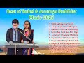 Top 11 Buddhist Hill Songs 2025 Rubel Anonnya S Heart Touching Melodies Best Of Buddhist Music