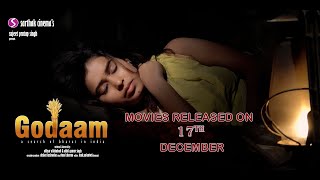 First Look Teaser of Farmers Oriented indie hindi feature film GODAAM 2020 video