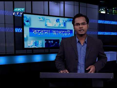 Corona Virus Update || 27 September 2020 || ETV News