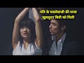 Flower And Snake 2004 Horror Movie Review Flower And Snake Japanese Horror Movie
