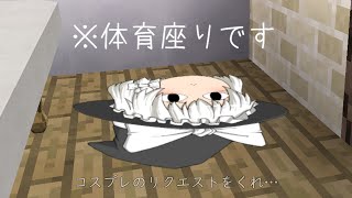 [ニコイチ]　黄昏の森の美女　第27話　ゆっくり