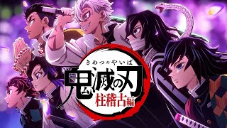 Demon Slayer | Opening 5 | 4K | 60FPS | Official |