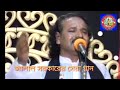 জালাল সরকারের একটি সেরা গান