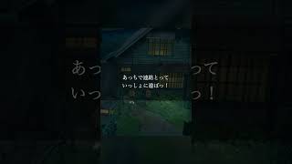 【切り抜き】ぼくのなつやすみ3 心に残った会話#21 #ぼくのなつやすみ3 #ぼくなつ #ゲーム実況 #shorts