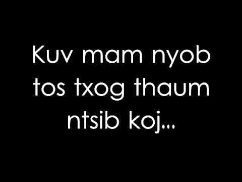 Nplooj Siab Hlub Nyob Qhov Twg Lyric Video