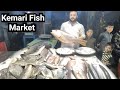 Fish Market Karachi | Kemari Fish Market 🐟Fish Rates In Karachi 2024 #fishmarket #kemari